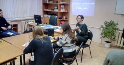 единый урок по безопасности в сети Интернет - фото - 1