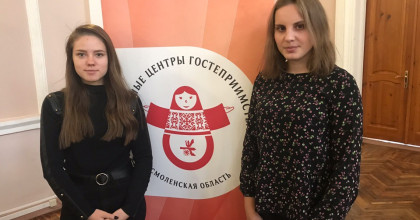 волонтеры Смоленского строительного колледжа готовы к участию в проекте по созданию «Народных центров гостеприимства» - фото - 1