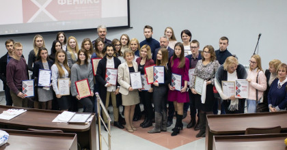 торжественная церемония награждения номинантов выставки-конкурса архитектурно-проектных работ «Феникс-2018» - фото - 1