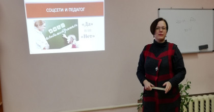 заседание цикловой комиссии общих гуманитарных и социально-экономических дисциплин - фото - 1