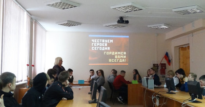 гражданско-патриотическое мероприятие «Во славу Родины» - фото - 1