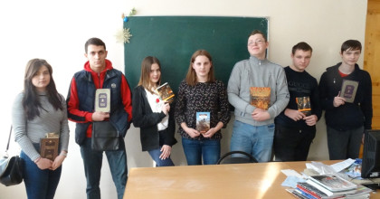 «дарю любимую книгу» - фото - 1