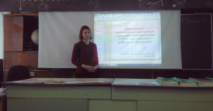 заседание цикловой комиссии общеобразовательных дисциплин №2 и выступление преподавателя русского языка Беленко М.Н - фото - 1