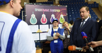 деловая программа IV Открытого регионального чемпионата «Молодые профессионалы» (WSR) - фото - 1