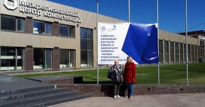 посещение Отборочных соревнований для участия в Финале VII Национального чемпионата «Молодые профессионалы" (WORLDSKILLS RUSSIA) - фото - 1
