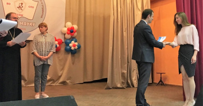 участие в XIX областной научно-практической конференции «Шаг в науку» - фото - 1