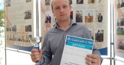 участие в V Международном Творческом Конкурсе Строителей "ПрофМастерОК" - фото - 1