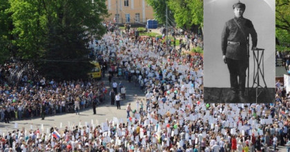 день города - фото - 1