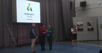 чествование участников сборной команды «Абилимпикс» - фото - 1