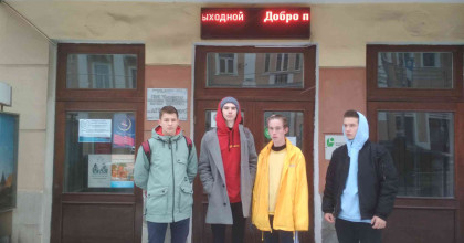 участие в работе «Школы жизненной навигации» - фото - 1