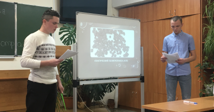 конференция «Инновации в дорожной отрасли» - фото - 1