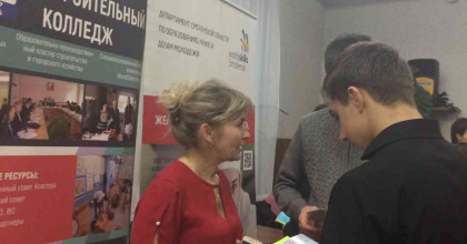 выставка учреждений среднего профессионального образования г. Смоленска - фото - 1