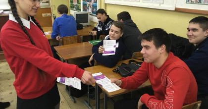 «вместе против СПИДа» - фото - 1