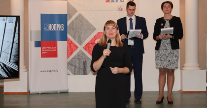 подведение итогов выставки-конкурса архитектурно-проектных работ «Феникс-2019» - фото - 1