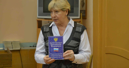 день Конституции - фото - 1