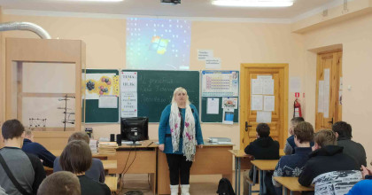 день Конституции - фото - 1