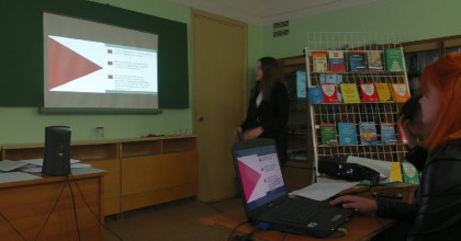 «единый день прав человека» - фото - 1