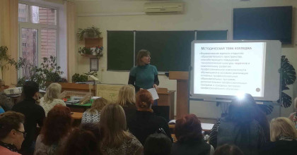 январские методические посиделки - фото - 1