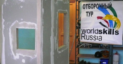 отборочные соревнования для участия в  V Открытом региональном чемпионате «Молодые профессионалы» (Worldskills Russia) - фото - 1