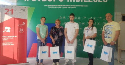 участие  эксперта в оценке конкурсного задания Отборочных соревнований для участия в Финале VIII Национального чемпионата 2020 «Молодые профессионалы» (WorldSkills Russia) - фото - 1