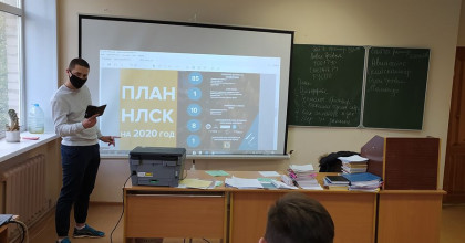 национальная лига студенческих клубов - фото - 1