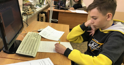 олимпиады по информатике и информационным технологиям - фото - 1