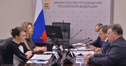 всероссийская база образовательного потенциала субъектов РФ - 2021 - фото - 1