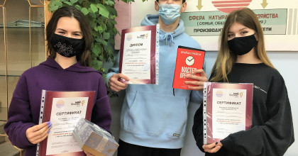 деловая игра  «разРЕШИТЕ себя представить» - фото - 1