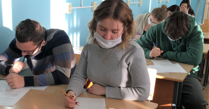 олимпиада по математике «Формула успеха» - фото - 1