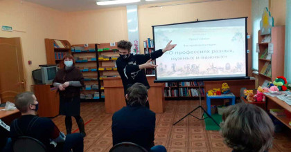 час профориентации "О профессиях разных, нужных и важных" - фото - 1