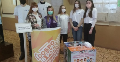 квест "В центре событий" - фото - 1