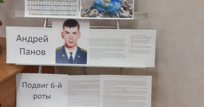 час патриотизма - фото - 1