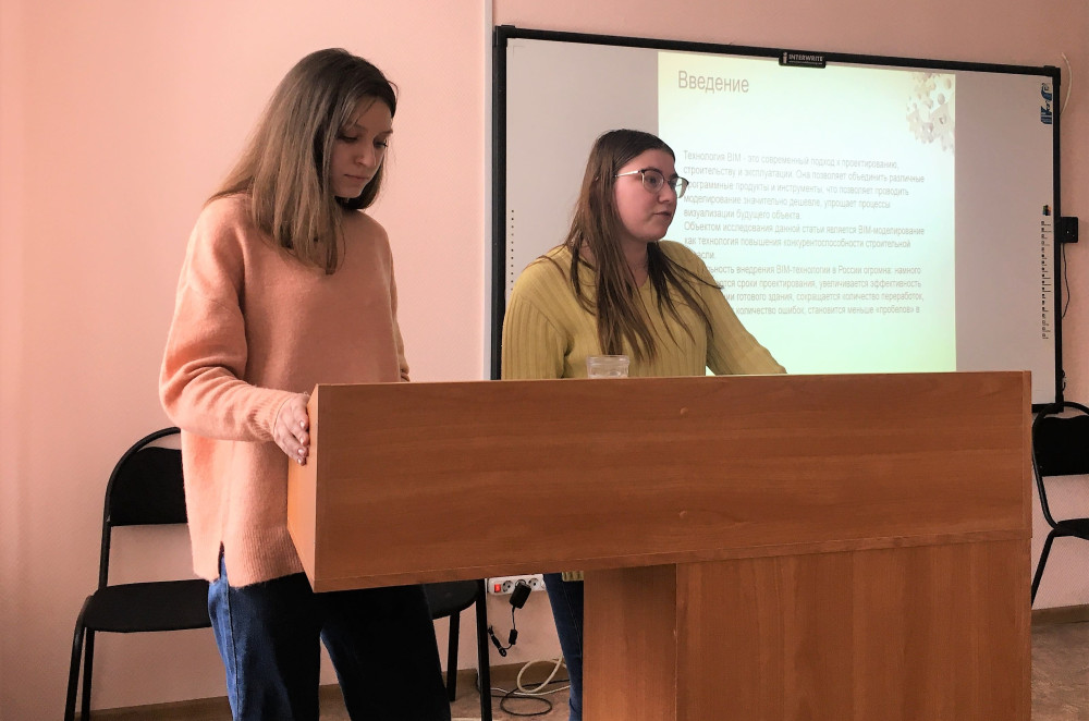 защита исследовательских проектов по современным технологиям в строительстве - фото - 1