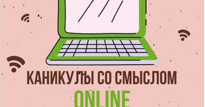 участие в проекте Благотворительного фонда "Дети Наши" - фото - 1