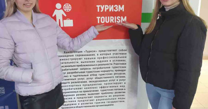 участие в  Отборочных соревнованиях Финала IX Национального чемпионата  «Молодые профессионалы» - фото - 1