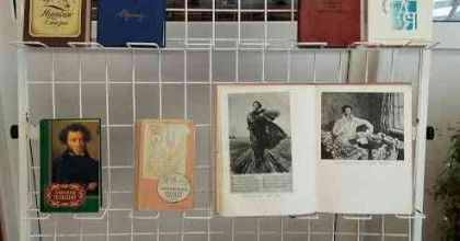 классный час, посвященный Пушкинскому дню России - фото - 1