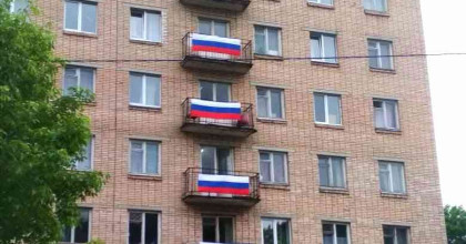 всероссийская Акция "Флаги России" - фото - 1