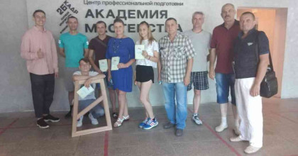 курсы повышения квалификации - фото - 1