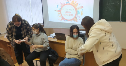 всемирный день туризма - фото - 1