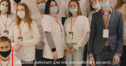 школа жизненной навигации «GO UP» - фото - 1