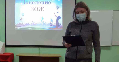 «поколение ЗОЖ» - фото - 1