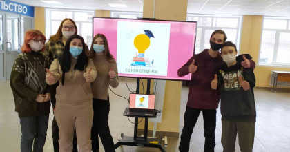 день студента в Смоленском строительном колледже - фото - 1