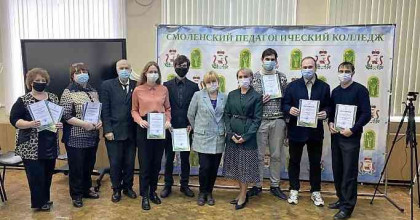 участие в Региональной научно-практической конференции «Образовательная среда профессиональной образовательной организации: наука и практика» - фото - 1