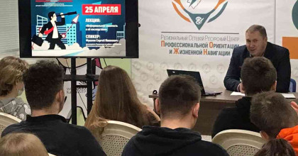 неделя карьеры - фото - 1