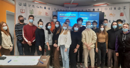 неделя карьеры. Навыки самопрезентации - фото - 1