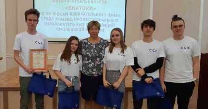 интеллектуальная игра "Знатоки" по вопросам избирательного права - фото - 1