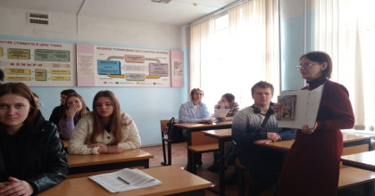 декада цикловой комиссии специальностей 21.02.05 Земельно-имущественные отношения, 21.02.06 Информационные системы обеспечения градостроительной деятельности, 38.02.01 Экономика и бухгалтерский учет - фото - 1