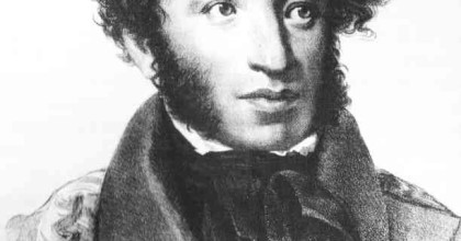 пушкинский день в колледже - фото - 1