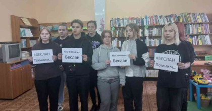 памятная акция "Мы помним вас дети Беслана" - фото - 1