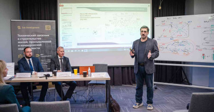 участие преподавателей колледжа в конференции посвященной цифровизации строительства - фото - 1